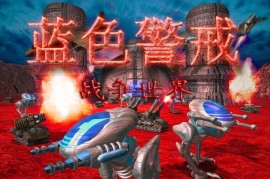蓝色警戒注册表修复，方法一，一键导入注册表（最简单推荐）