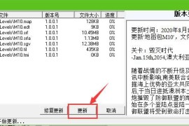 蓝色警戒高难度电脑AI怎么打，蓝色警戒电脑版