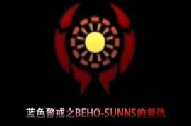 蓝色警戒进阶战术，一、 核心基石，资源管理大师