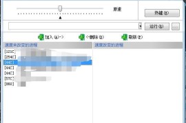 蓝色警戒史低价格，《蓝色警戒》