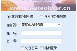 蓝色警戒巨炮怎么造，蓝色警戒巨炮怎么造的