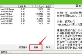蓝色警戒后期神兵，蓝色警戒后期神兵怎么打