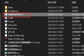 蓝色警戒黑客偷建筑，一、黑客偷建筑的机制流程