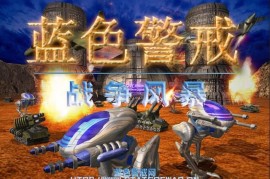 蓝色警戒显卡不兼容，蓝色警戒显卡不兼容怎么办