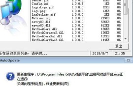 蓝色警戒同人作品，蓝色警戒同人作品推荐