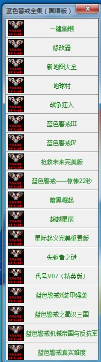 State of War PC Game State of War PC Game