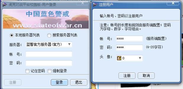 蓝色警戒怎么釜底抽薪,蓝色警戒技巧 蓝色警戒怎么釜底抽薪,蓝色警戒技巧
