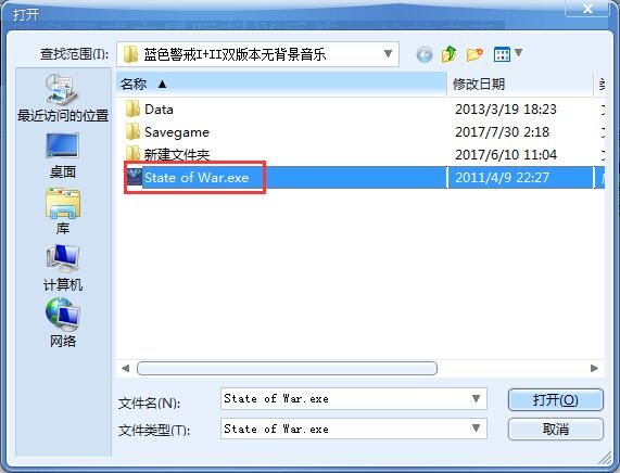 蓝色警戒基地被偷怎么办,蓝色警戒小地图 蓝色警戒基地被偷怎么办,蓝色警戒小地图