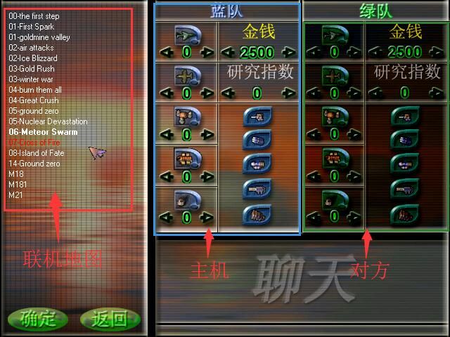 蓝色警戒安装报错，蓝色警戒闪退原因