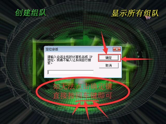 蓝色警戒联机语音怎么开，蓝色警戒联机语音怎么开启