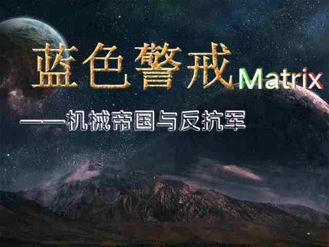 蓝色警戒60帧完美运行,蓝色警戒60帧完美运行怎么设置 蓝色警戒60帧完美运行,蓝色警戒60帧完美运行怎么设置