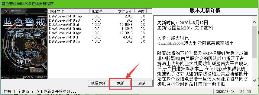 蓝色警戒高难度电脑AI怎么打,蓝色警戒电脑版 蓝色警戒高难度电脑AI怎么打,蓝色警戒电脑版