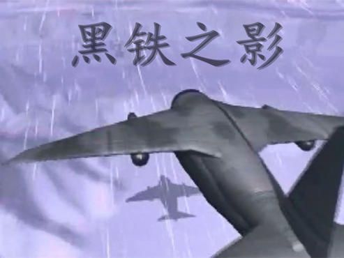 蓝色警戒怎么借刀杀人,蓝色警戒技巧 蓝色警戒怎么借刀杀人,蓝色警戒技巧