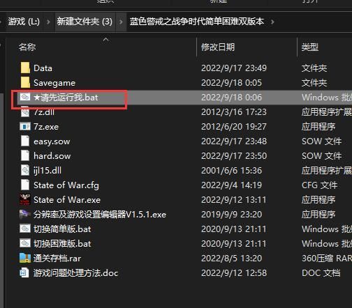蓝色警戒Mac版移植教程,蓝色警戒mac版移植教程视频 蓝色警戒Mac版移植教程,蓝色警戒mac版移植教程视频