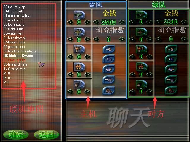 蓝色警戒游戏动画怎么跳过,蓝色警戒怎么暂停 蓝色警戒游戏动画怎么跳过,蓝色警戒怎么暂停
