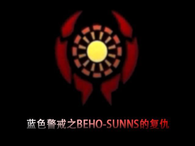 蓝色警戒输赢判定条件,蓝色警戒过关攻略 蓝色警戒输赢判定条件,蓝色警戒过关攻略