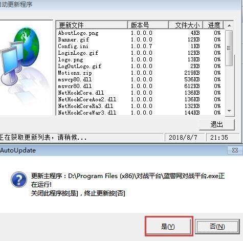 蓝色警戒有哪些经典台词,《蓝色警戒》 蓝色警戒有哪些经典台词,《蓝色警戒》